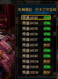 昨天嗷嗷叫？今天就这？2