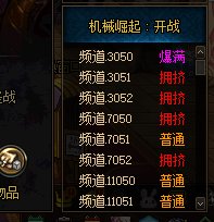 昨天嗷嗷叫？今天就这？3