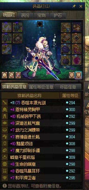 我国庆新起的4.3剑魂，怎么这么拉胯1