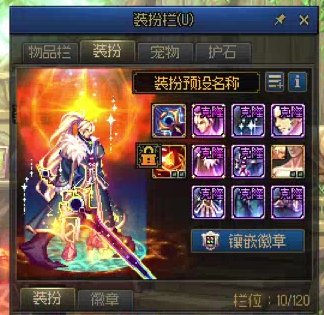 我国庆新起的4.3剑魂，怎么这么拉胯2