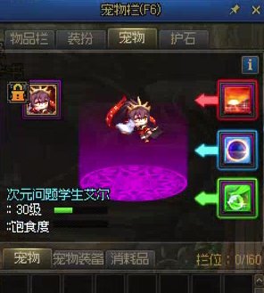 我国庆新起的4.3剑魂，怎么这么拉胯3