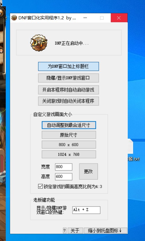家人们求一个窗口化工具1