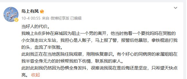 讲道理我觉得j版都不用每天自己想什么争议性问题、直接搬一下微博就完事了1