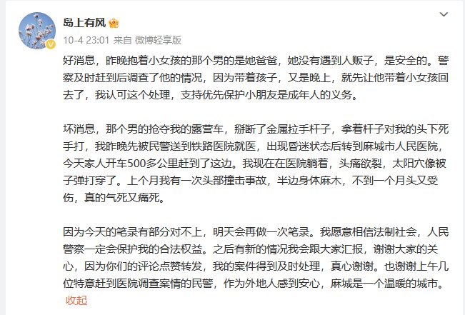 讲道理我觉得j版都不用每天自己想什么争议性问题、直接搬一下微博就完事了2