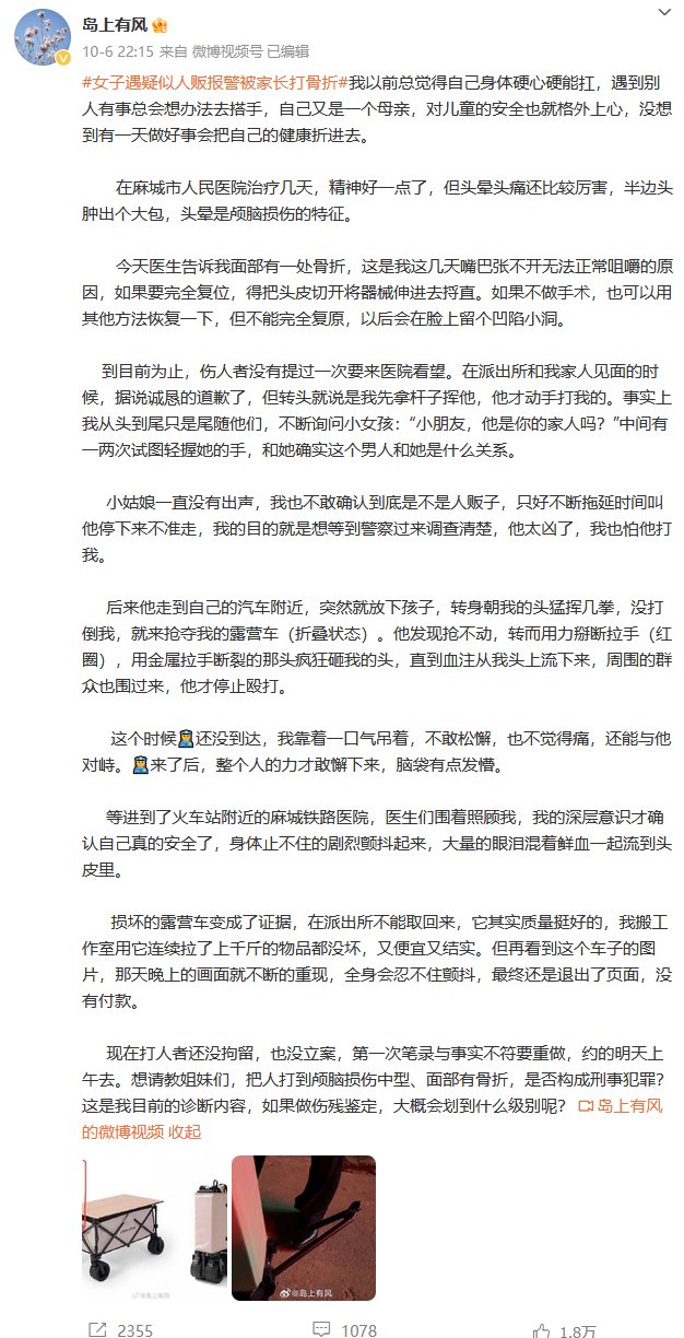 讲道理我觉得j版都不用每天自己想什么争议性问题、直接搬一下微博就完事了3