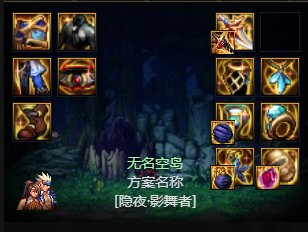 搭配草稿1