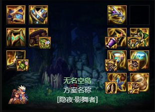 搭配草稿6