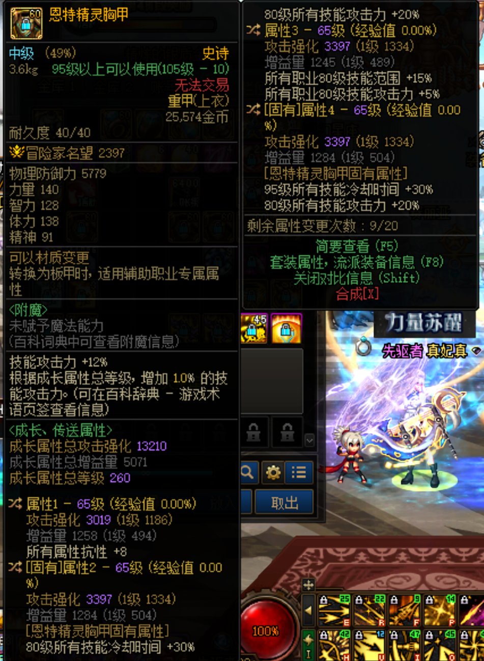 这下子要为新醋重新包饺子了1