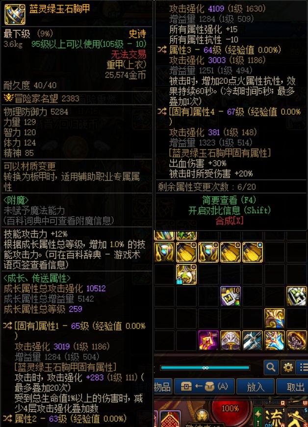 求助这件蓝灵上衣怎么洗？1