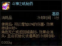 【攻略：游戏知识】查缺补漏小课堂，实战输出小技巧科普11