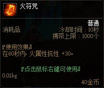 【攻略：游戏知识】查缺补漏小课堂，实战输出小技巧科普15