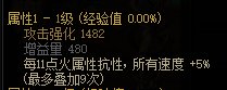【攻略：游戏知识】查缺补漏小课堂，实战输出小技巧科普14