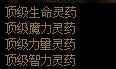 【攻略：游戏知识】查缺补漏小课堂，实战输出小技巧科普17