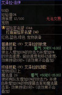 【攻略：游戏知识】查缺补漏小课堂，实战输出小技巧科普9