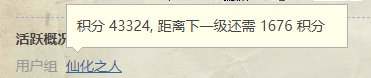 今日前5糖1