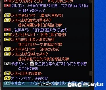 黄队不拿增伤就进大龙是什么成分？4