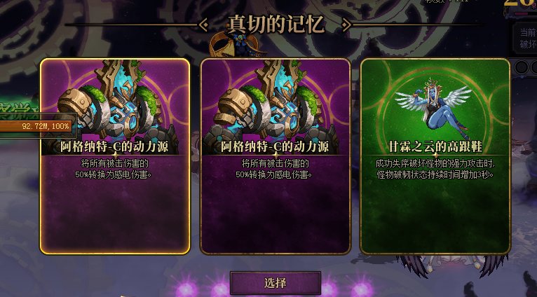 神奇的bug又增加了1