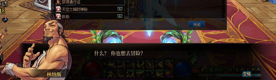 【剧情系列】收藏向-重温老版剧情【天空之城篇】+职业对话彩蛋一览7