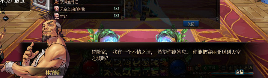 【剧情系列】收藏向-重温老版剧情【天空之城篇】+职业对话彩蛋一览11