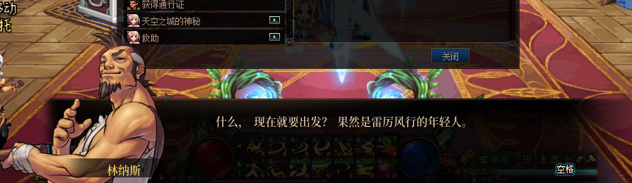 【剧情系列】收藏向-重温老版剧情【天空之城篇】+职业对话彩蛋一览15