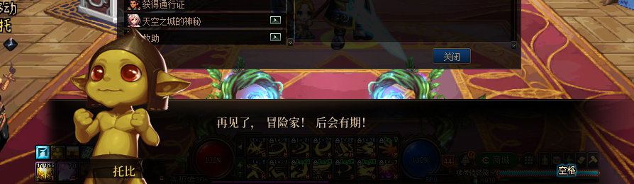【剧情系列】收藏向-重温老版剧情【天空之城篇】+职业对话彩蛋一览17