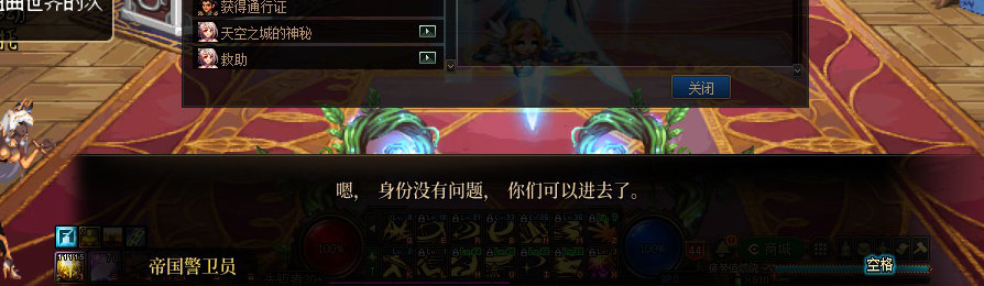 【剧情系列】收藏向-重温老版剧情【天空之城篇】+职业对话彩蛋一览21