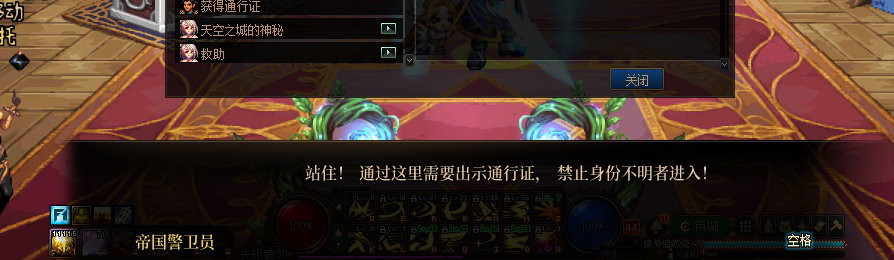 【剧情系列】收藏向-重温老版剧情【天空之城篇】+职业对话彩蛋一览19
