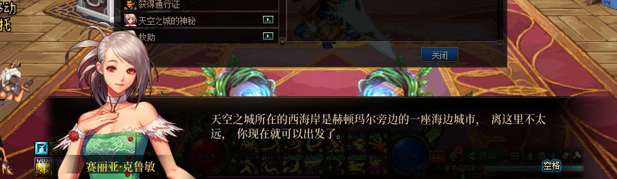 【剧情系列】收藏向-重温老版剧情【天空之城篇】+职业对话彩蛋一览26