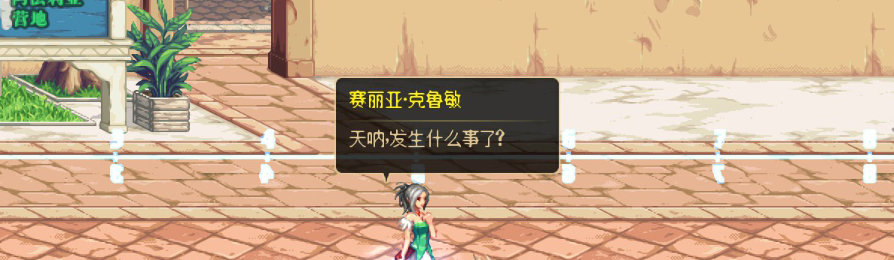 【剧情系列】收藏向-重温老版剧情【天空之城篇】+职业对话彩蛋一览30