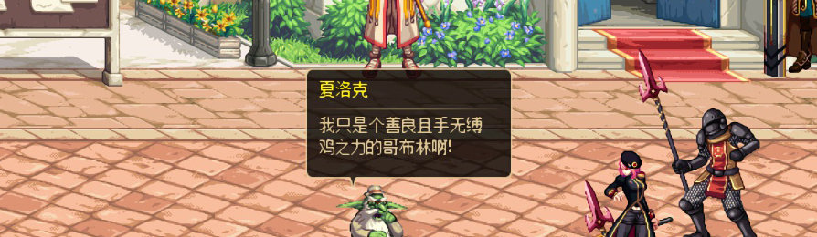 【剧情系列】收藏向-重温老版剧情【天空之城篇】+职业对话彩蛋一览29