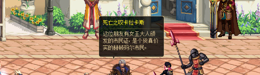 【剧情系列】收藏向-重温老版剧情【天空之城篇】+职业对话彩蛋一览38