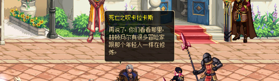 【剧情系列】收藏向-重温老版剧情【天空之城篇】+职业对话彩蛋一览43