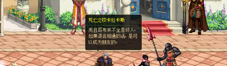 【剧情系列】收藏向-重温老版剧情【天空之城篇】+职业对话彩蛋一览42