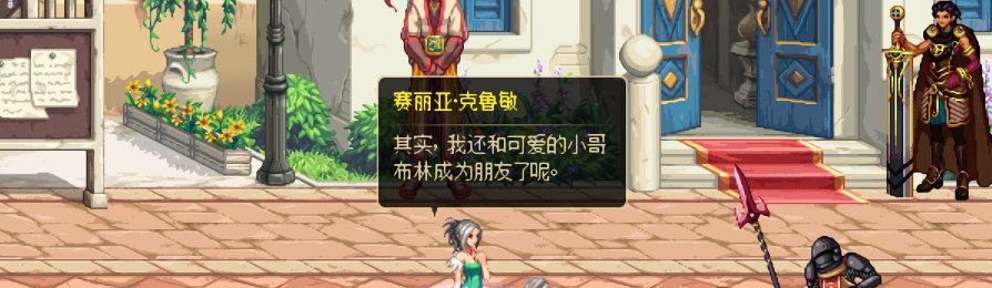 【剧情系列】收藏向-重温老版剧情【天空之城篇】+职业对话彩蛋一览48