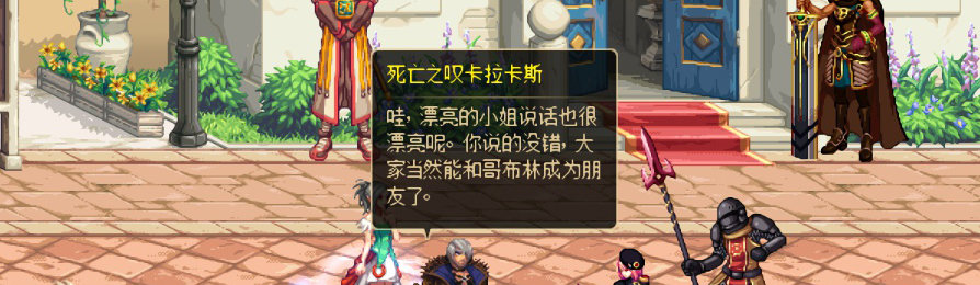 【剧情系列】收藏向-重温老版剧情【天空之城篇】+职业对话彩蛋一览49