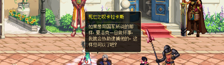 【剧情系列】收藏向-重温老版剧情【天空之城篇】+职业对话彩蛋一览50