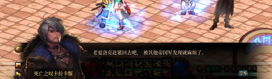【剧情系列】收藏向-重温老版剧情【天空之城篇】+职业对话彩蛋一览56