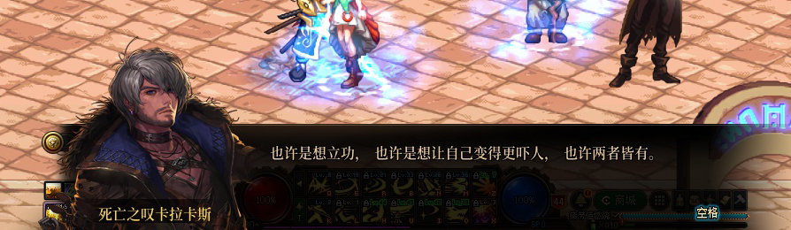 【剧情系列】收藏向-重温老版剧情【天空之城篇】+职业对话彩蛋一览55