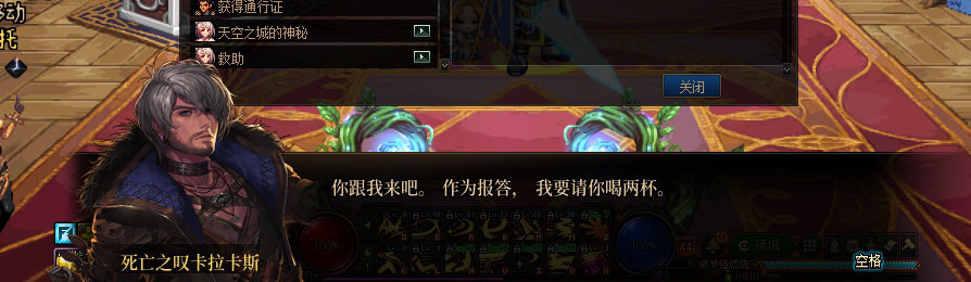 【剧情系列】收藏向-重温老版剧情【天空之城篇】+职业对话彩蛋一览61