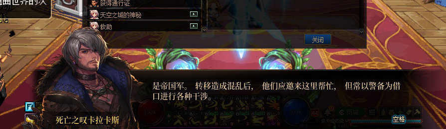 【剧情系列】收藏向-重温老版剧情【天空之城篇】+职业对话彩蛋一览67