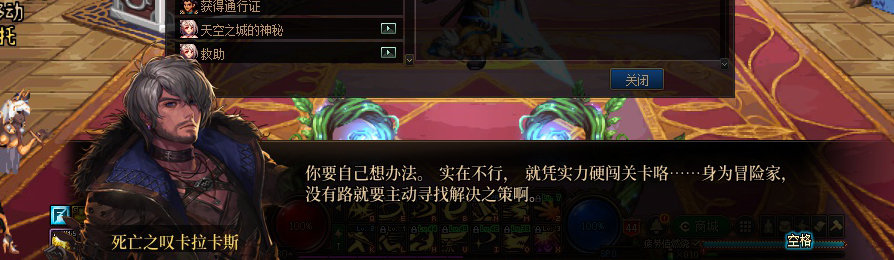 【剧情系列】收藏向-重温老版剧情【天空之城篇】+职业对话彩蛋一览70