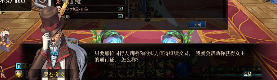 【剧情系列】收藏向-重温老版剧情【天空之城篇】+职业对话彩蛋一览86