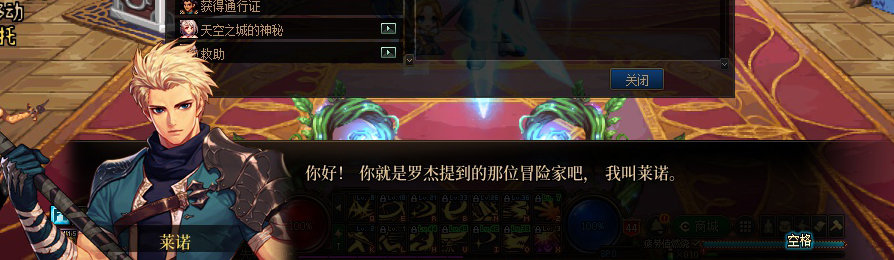 【剧情系列】收藏向-重温老版剧情【天空之城篇】+职业对话彩蛋一览88