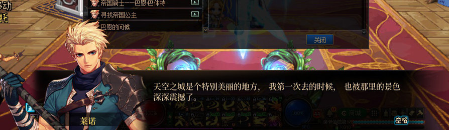 【剧情系列】收藏向-重温老版剧情【天空之城篇】+职业对话彩蛋一览89