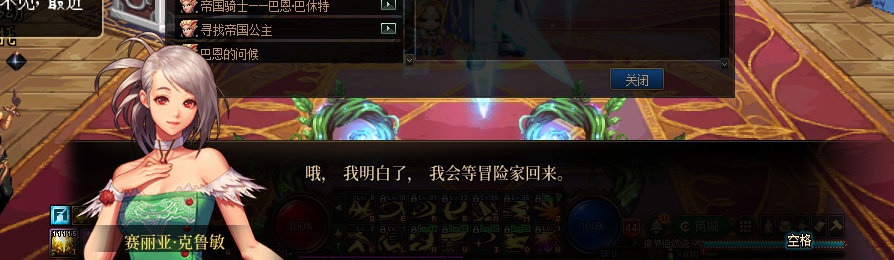 【剧情系列】收藏向-重温老版剧情【天空之城篇】+职业对话彩蛋一览91