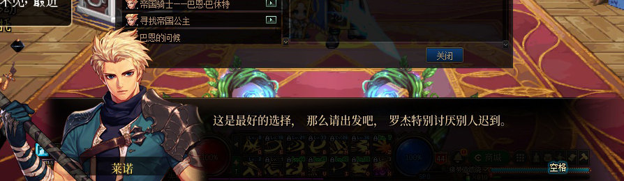 【剧情系列】收藏向-重温老版剧情【天空之城篇】+职业对话彩蛋一览92