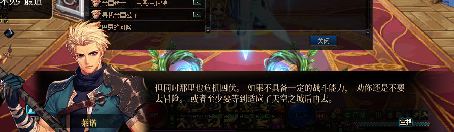 【剧情系列】收藏向-重温老版剧情【天空之城篇】+职业对话彩蛋一览97