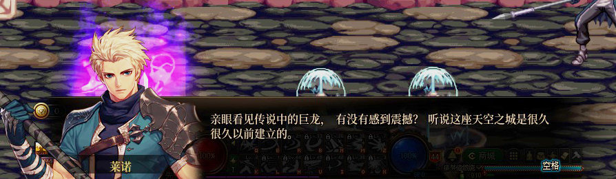 【剧情系列】收藏向-重温老版剧情【天空之城篇】+职业对话彩蛋一览100