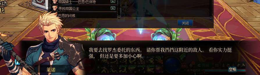 【剧情系列】收藏向-重温老版剧情【天空之城篇】+职业对话彩蛋一览102