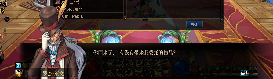 【剧情系列】收藏向-重温老版剧情【天空之城篇】+职业对话彩蛋一览105
